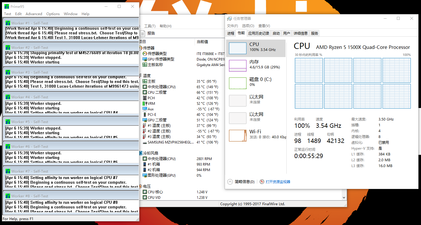 主流玩家首选神U！AMD 锐龙5 1500X处理器评测