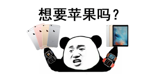 措不及防！iPhone7 Plus鮮紅色版大減價：有史以來減價更快