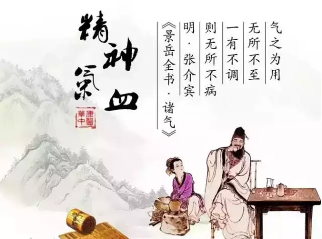 补气补血，为何要选择气血双补丸？