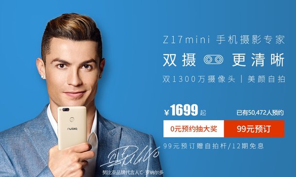 来，我陪你穿越重生：nubia Z17mini 时光相机鉴赏