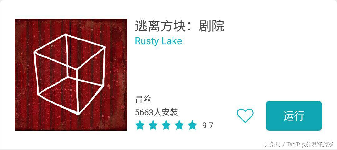 《逃離方塊》系列：神秘小方塊背后隱藏的秘密