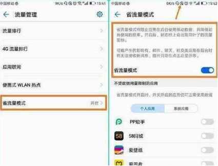 回绝重装系统新手荣耀畅玩6X各大网站消息推送陪你体会EMUI5.0风采