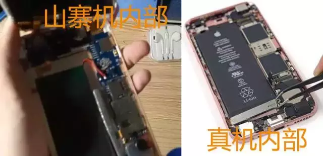 999元的iPhone手机出现了朋友圈？你敢买吗！