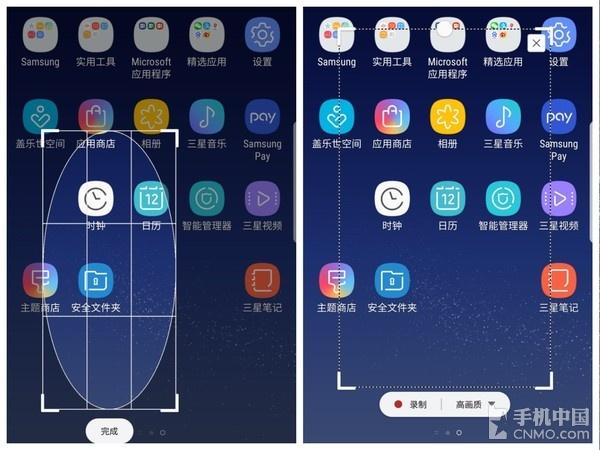 三星S8斜面侧屏感受 小作用却有酷炫呈现