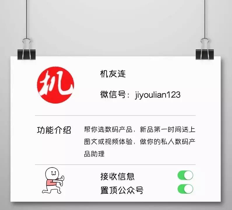 特性小钢炮？——nubia Z17 mini入门玩