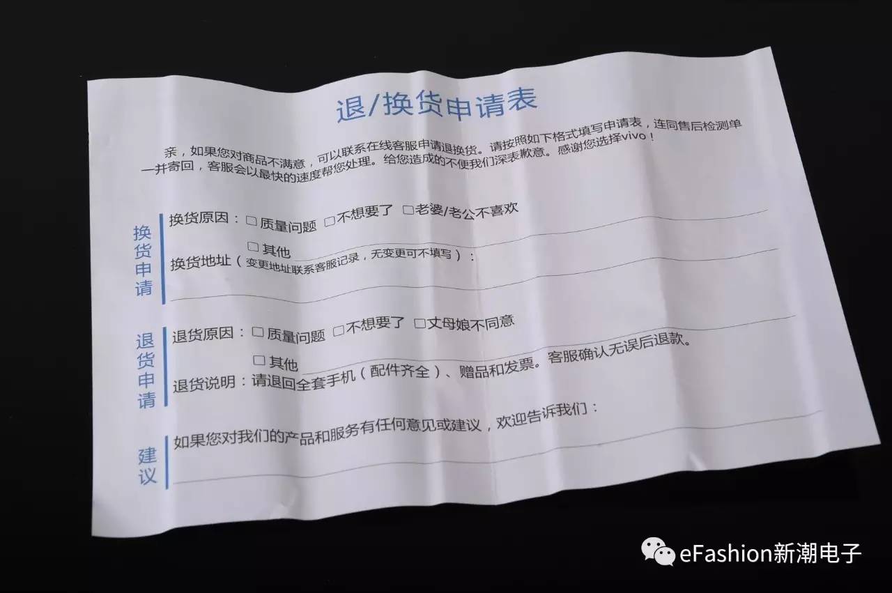 vivo史上最牛炫订制版Xplay6杜兰特限量，内附百分之百下手攻略大全