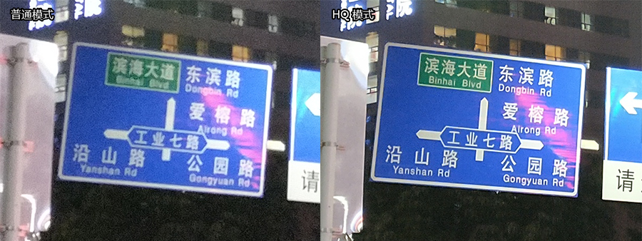 性价比依然出众 一加3T星辰黑体验评测