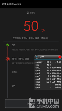 中国先发血满版骁龙835 小米6特性感受