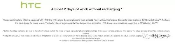 HTC One X10新手机上市，但是并不尽人意