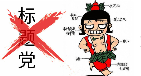 干货分享｜自媒体今日头条推广诀窍