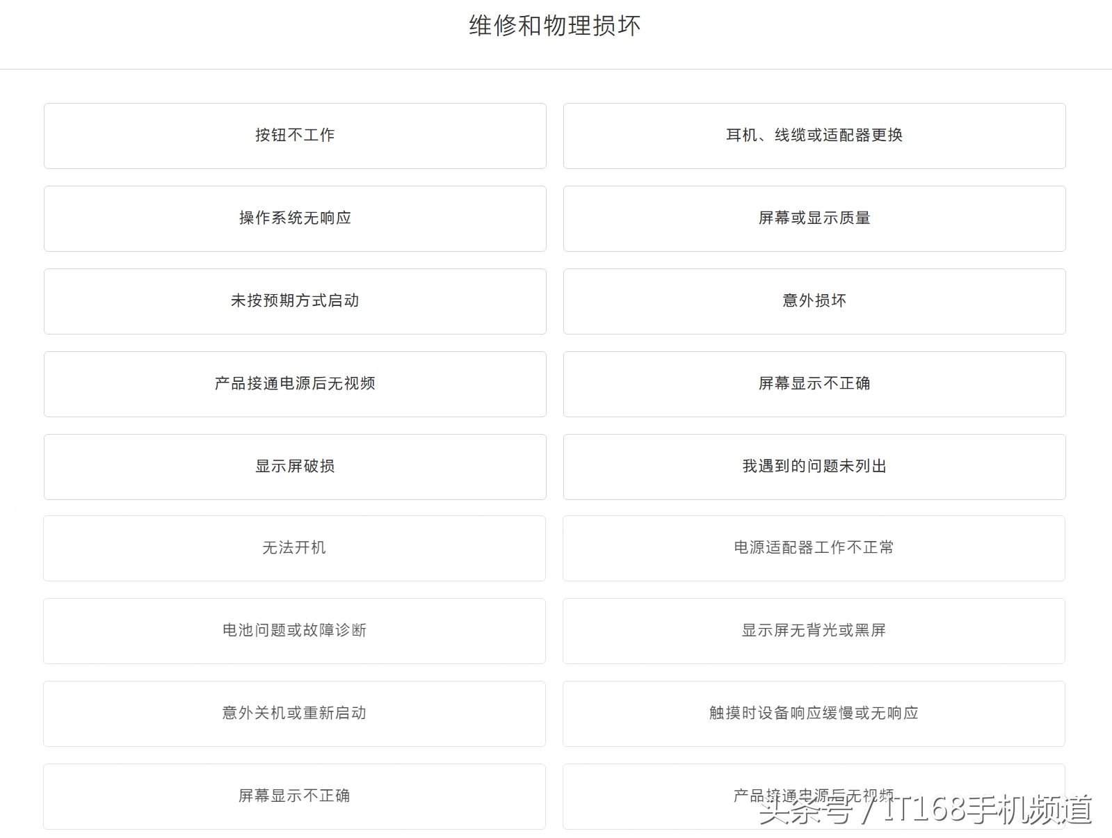 老物件变新手机，你的iPad4可免费使用至iPad Air2！