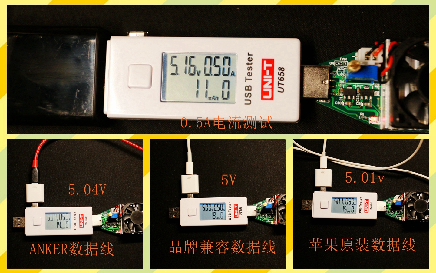 哪些的数码配件，竟比iPhone正品的好？