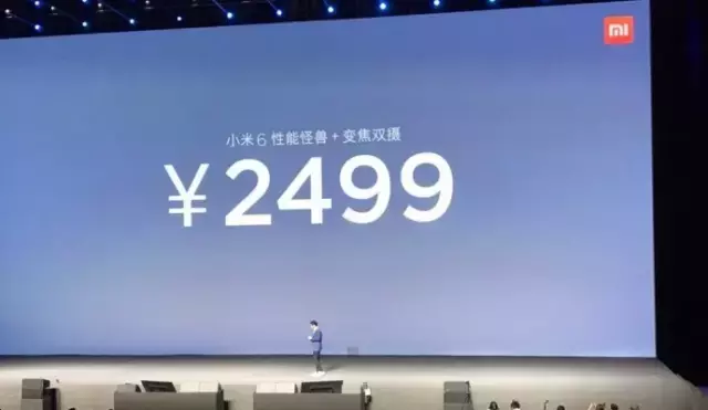 2499元起！小米6公布：骁龙835 8G运行内存 调焦双摄像头