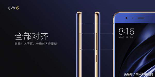 小米6評測：除高通835與雙攝，還有你猜不到的外觀