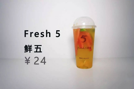 7款网红水果茶，喜茶竟然被它碾压！