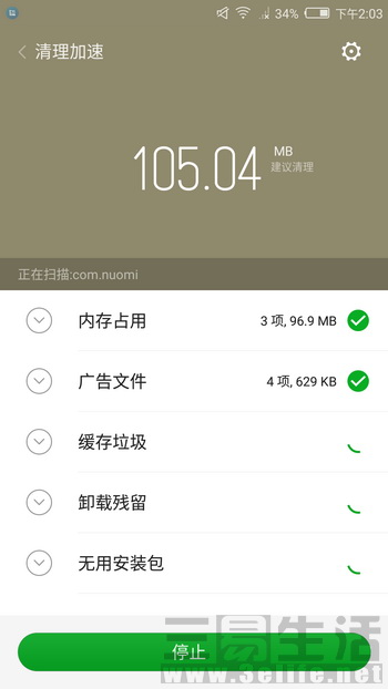 小牛归来：评测努比亚Z17mini