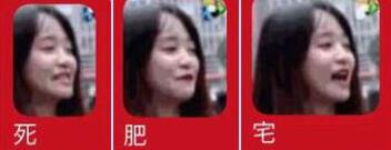 女生吐槽玩DNF的都是死肥宅 被800W勇士人肉爆吧