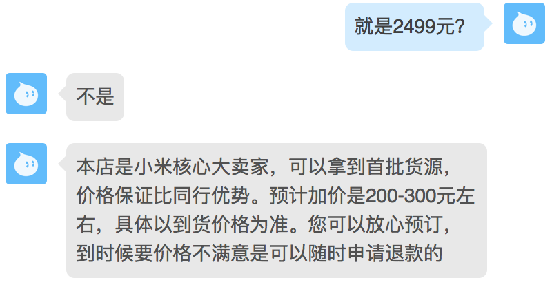 小米6手机选购攻略大全，此次黄牛党抬价并不是很多