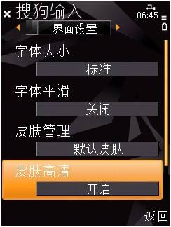 歌曲精靈——記Nokia5320XM