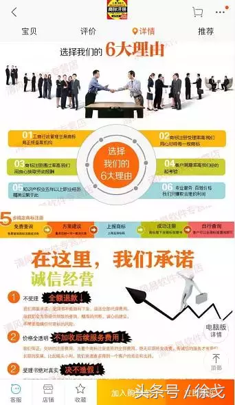徐戈:收款到手软的营销型文案秘典