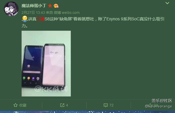 他的体验告诉我，我需要一台三星Galaxy S8……