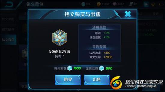 《王者荣耀》荆轲变阿珂？新英雄阿珂最全攻略！