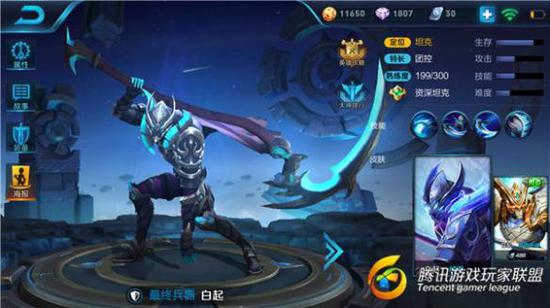 《王者荣耀》荆轲变阿珂？新英雄阿珂最全攻略！