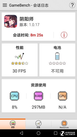 顏值續(xù)航都不能少 華為暢享7 Plus評測