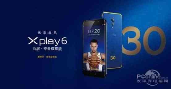 精确定位高档群体，Xplay6裤里订制版销售量用户评价名利双收