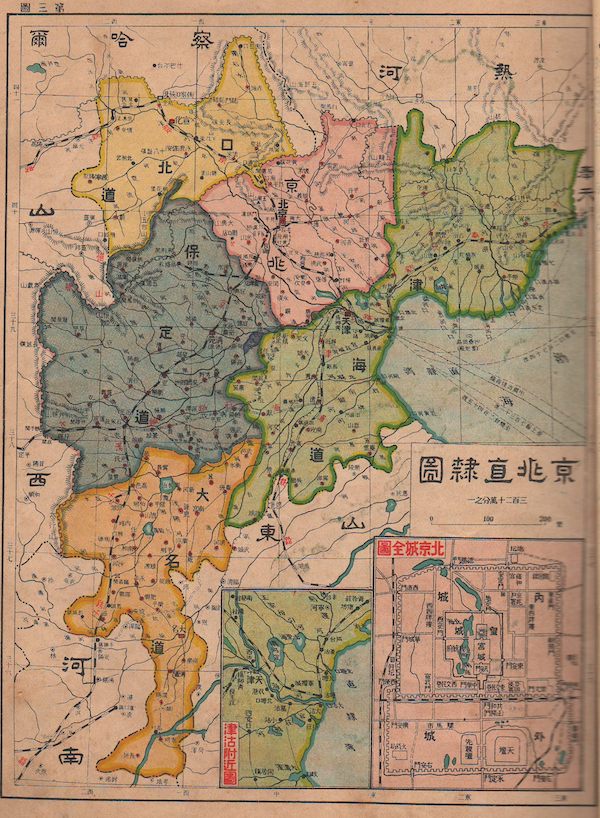 傅林祥︱中国古代国家如何经营首都圈：首都圈行政区划的变迁