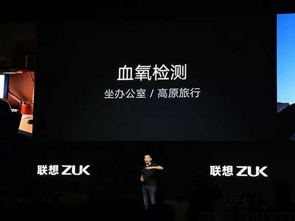 ZUK“顶峰退伍”的身后 是无可奈何舍弃還是气数已尽？