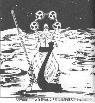只看海贼王动画，这些内容你可能不知道：艾尼路统治了月球