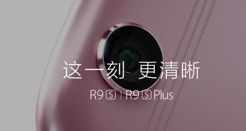 “这一刻 更清楚”OPPO R9s实拍视频实际效果，出行照相神器