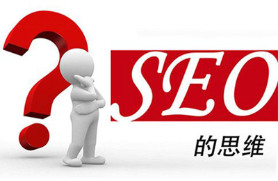 网站优化之如何提升网站页面质量？