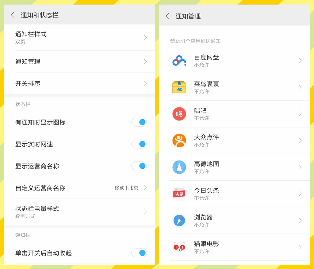 學(xué)好這這幾個常用招式，你的紅米手機(jī)就無敵了！