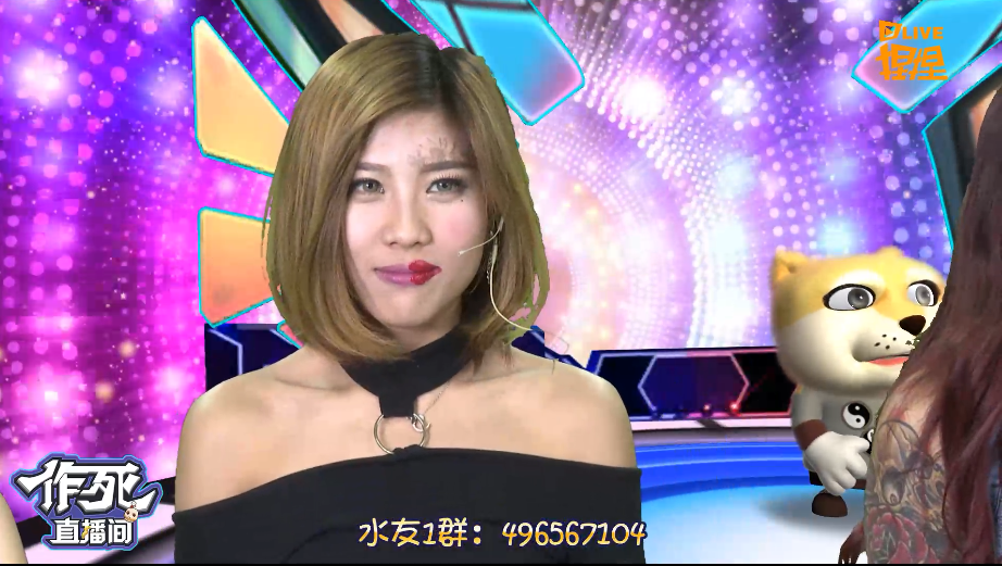 全民直播节目《作死直播间》搞事情！女主播：我第一次受这种耻辱