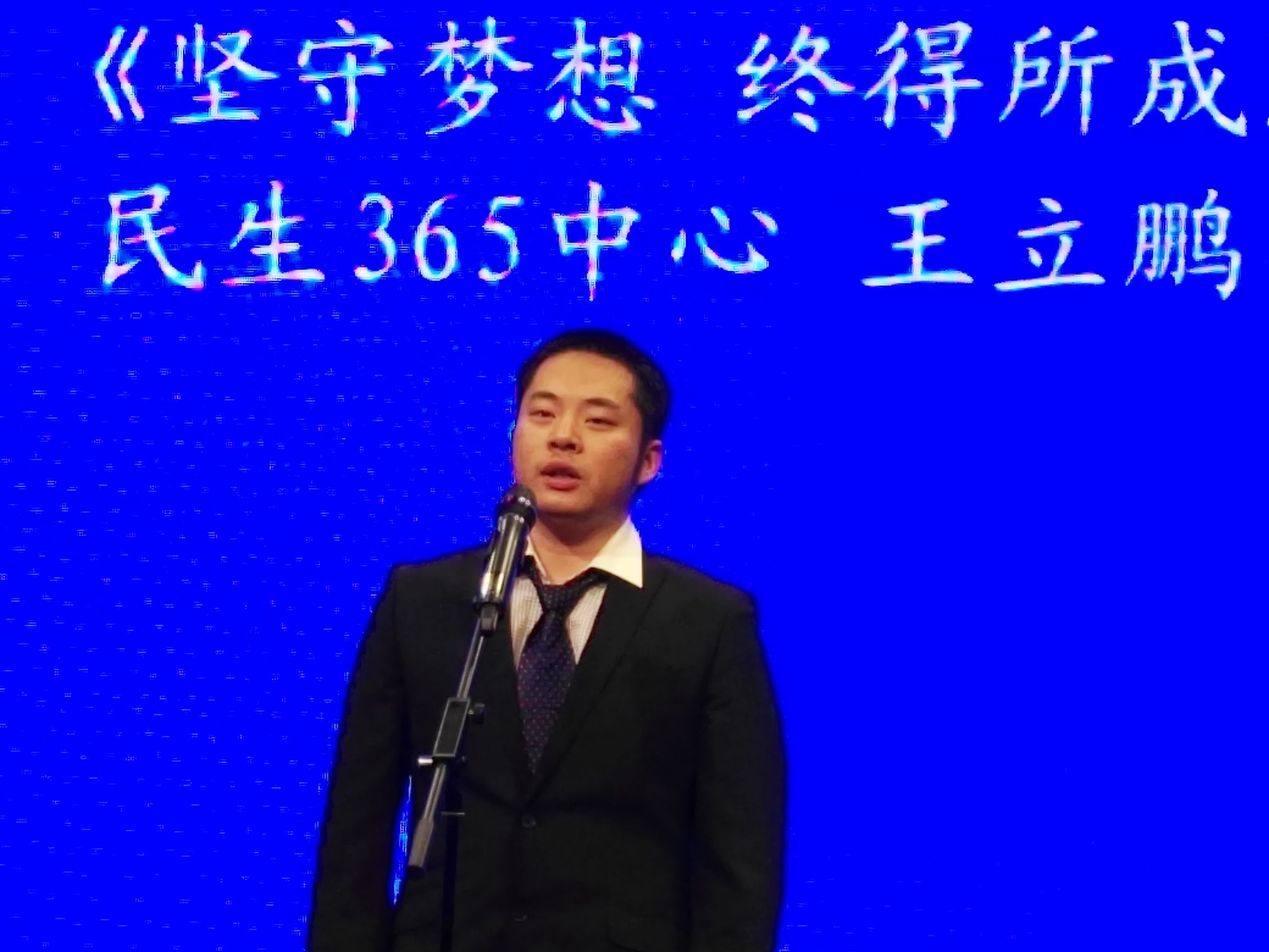 临淄区广电局:庆五四闪亮青春演讲比赛