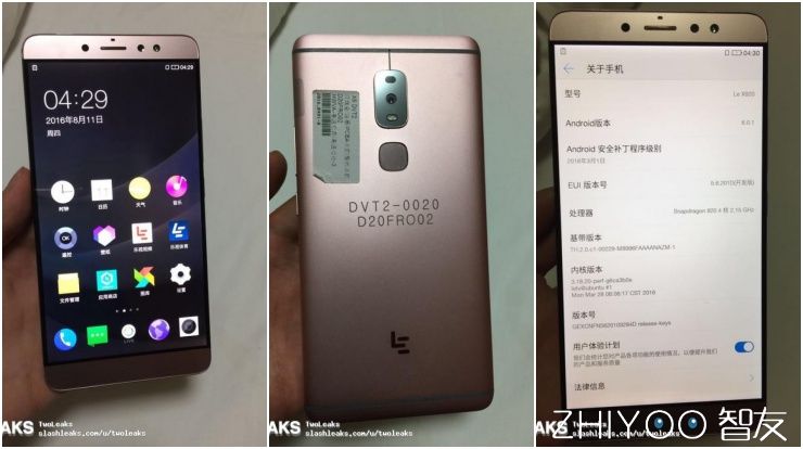 旗艦級HTC U 11配備全曝出 驍龍835 2K顯示屏