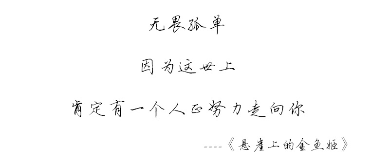 宫崎骏动画里的经典语录，有没有哪一句曾给你启发？