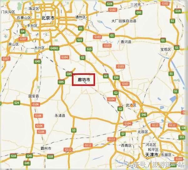 地处京津两大城市之间，地理位置优越却是一座三线城市