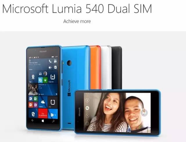 Lumia，再见了！