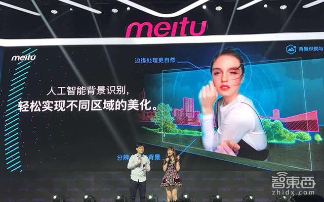 美图照片公布“自拍手机”M8 用人工智能技术让美肤定向推广