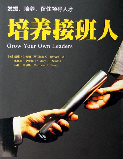 劳保用品行业的传承之道 劳保人要多看几遍！