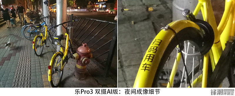 AI智能与双摄的完美结合：乐视乐Pro3 双摄AI版详细评测