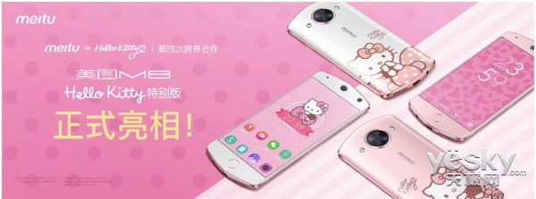 美图照片M8手机上宣布公布 人工智能技术照相方法醒目