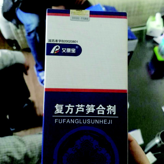 真能忽悠！宣称“靶向抗癌”一查竟是保健药