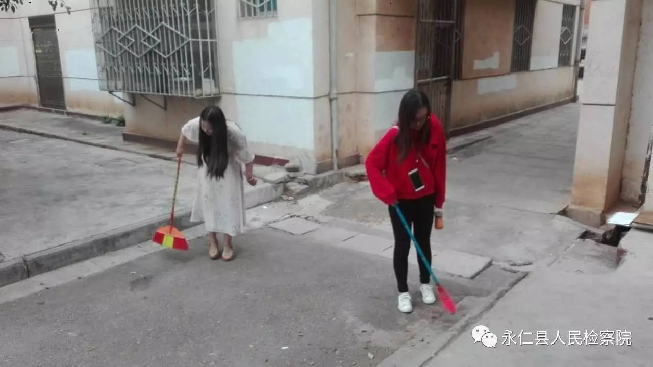 永仁县人民检察院开展“清洁家园 除虫除害”活动
