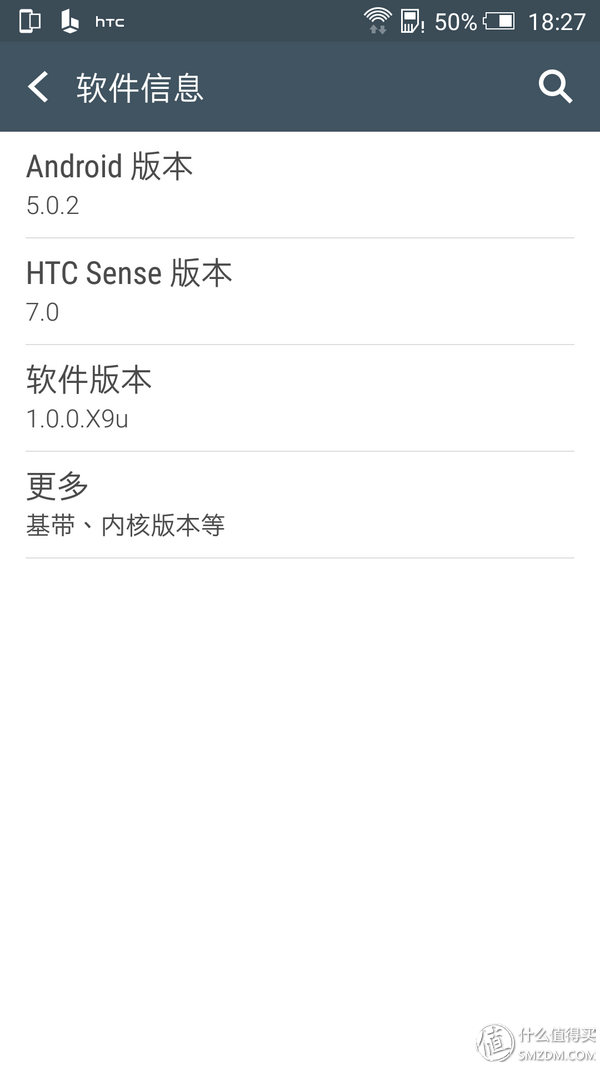 One in All, 一部靠谱的手机---HTC ONE X9智能手机众测报告