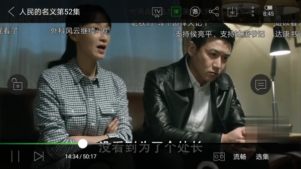 上手华为畅享7 Plus，千元机也能体验大屏极速