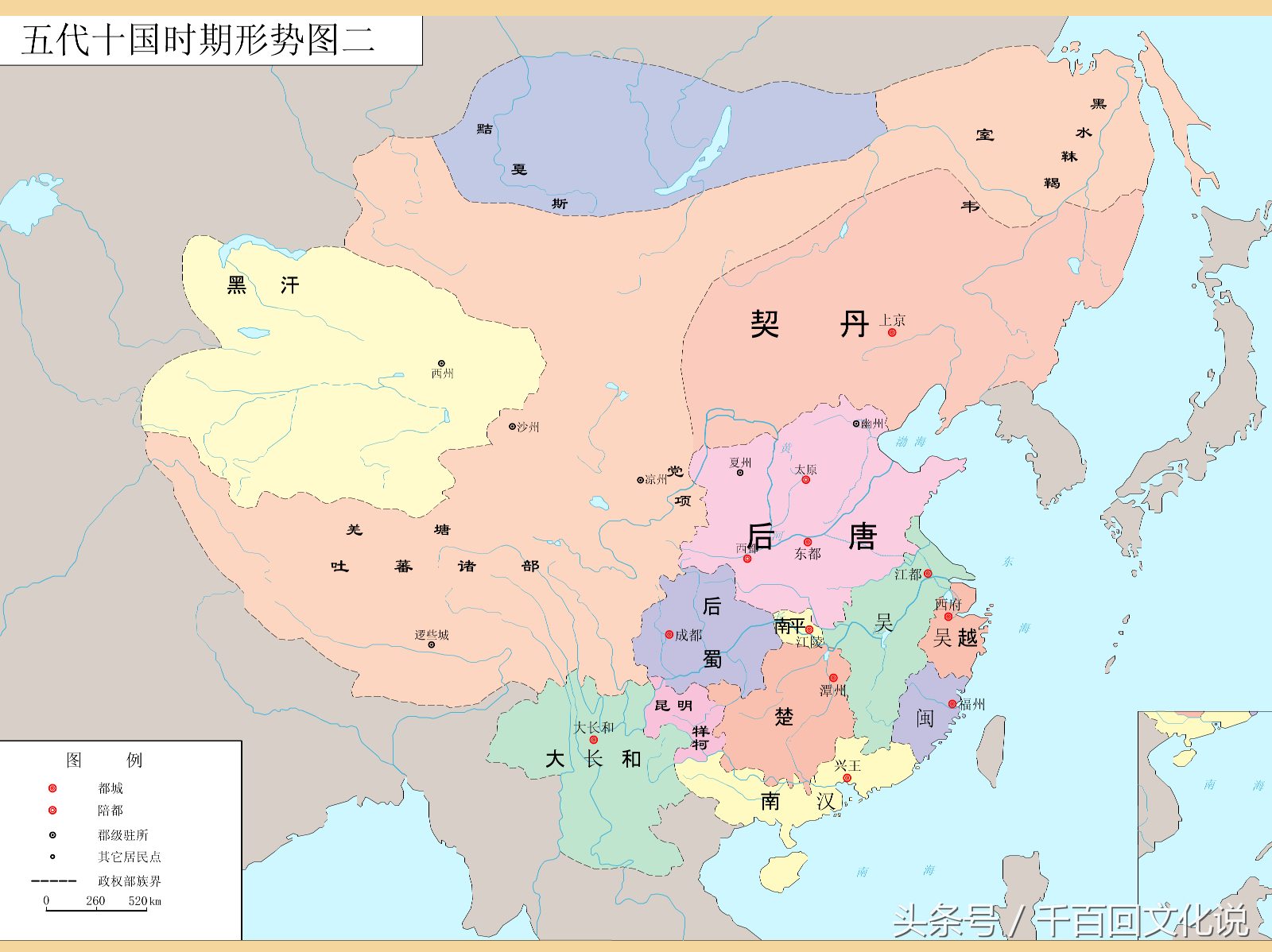 历代封建王朝中国版图的变迁